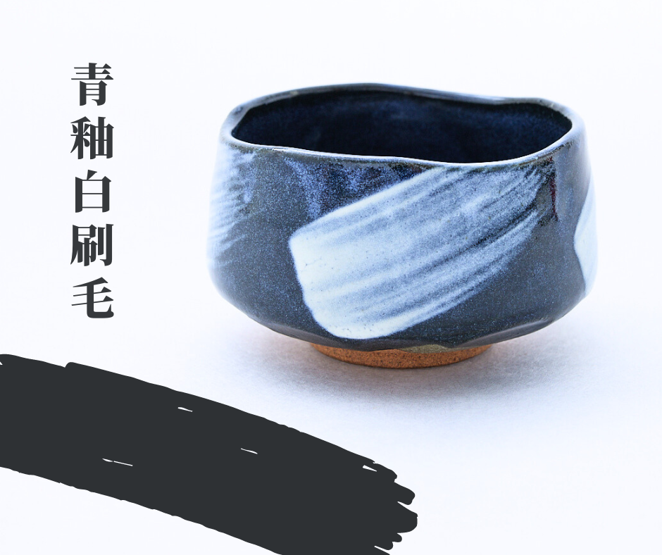 Chawan - Japán teáscsésze, sötétkék változat