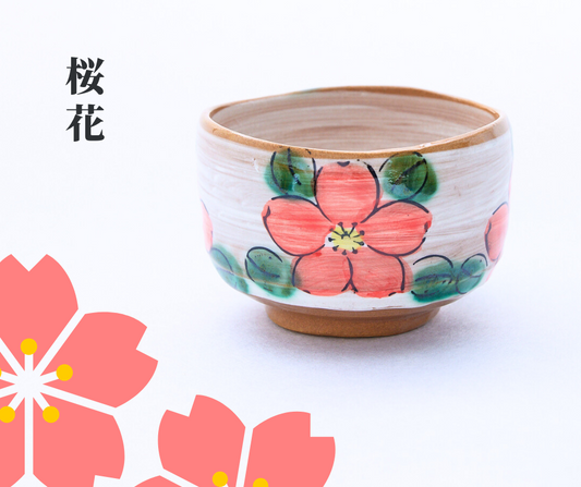 Chawan - Japanese Tea Bowl, sakura pattern