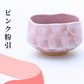 Chawan - Japanese Tea Bowl, pink pattern