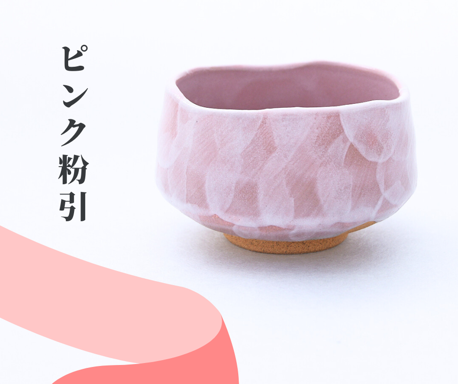 Chawan - Japán teáscsésze, rózsaszín változat