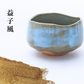 Chawan - Japanese Tea Bowl, brown-blue pattern