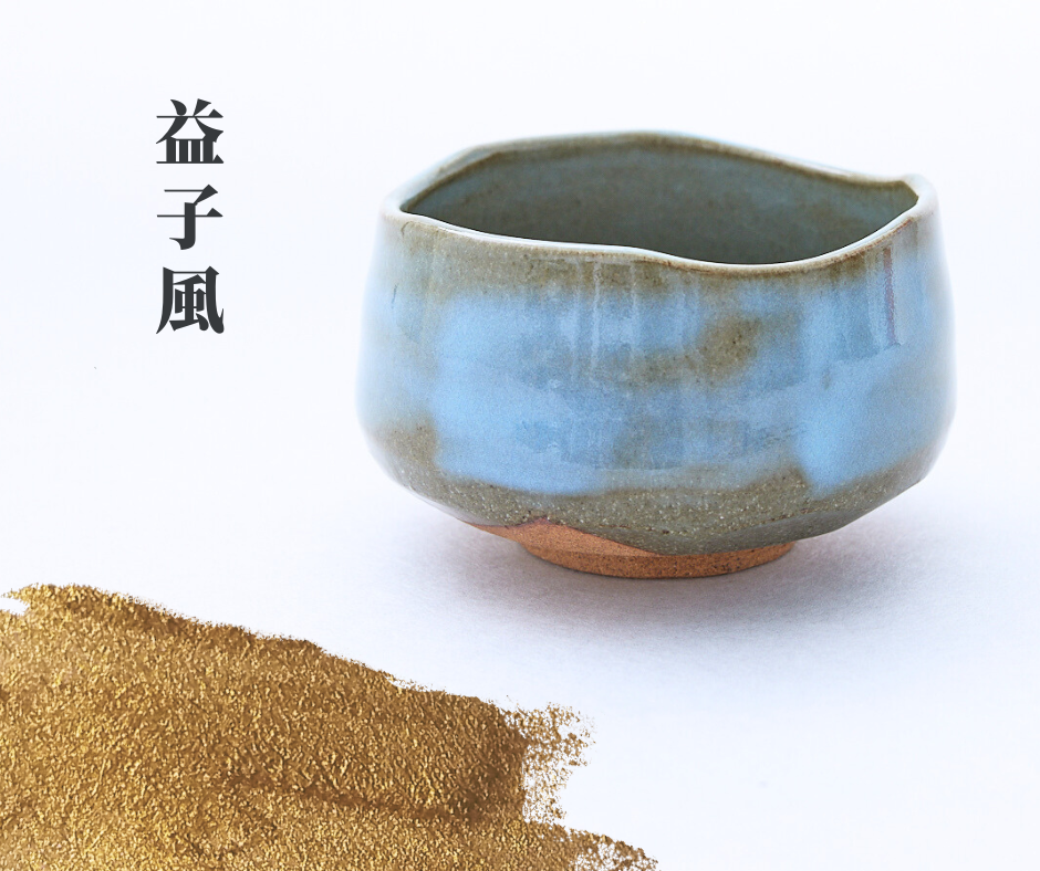 Chawan - Japán teáscsésze, barna-kék változat